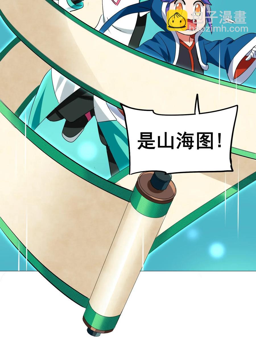 062 用心做的美食不会消失！(1/2)-第65话