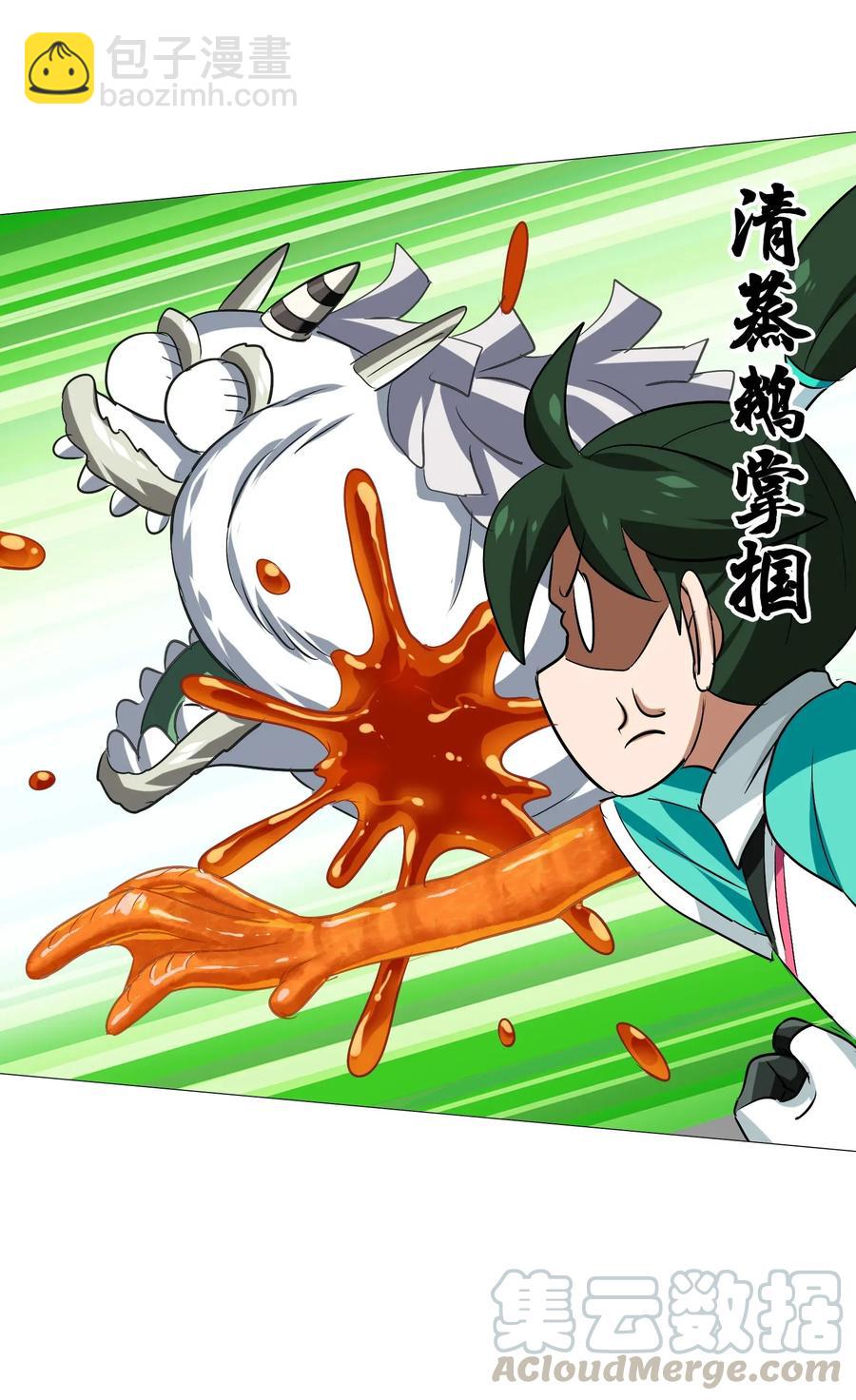 064 这&hellip;&hellip;这都是啥啊&hellip;&hellip;(1/2)-第67话
