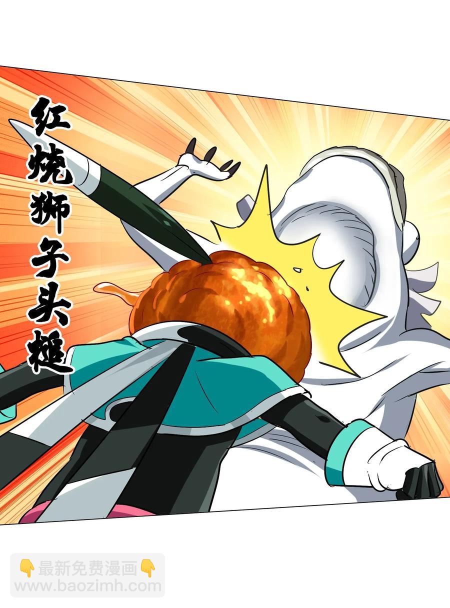 064 这&hellip;&hellip;这都是啥啊&hellip;&hellip;(1/2)-第67话