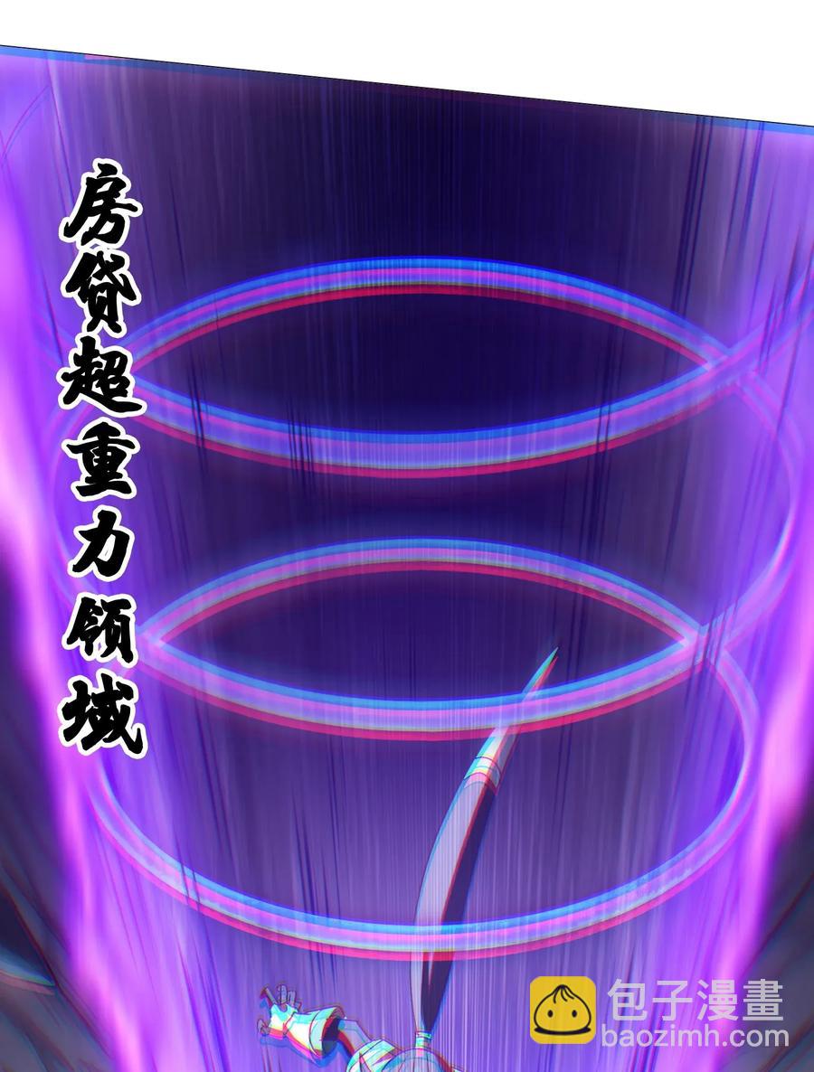064 这&hellip;&hellip;这都是啥啊&hellip;&hellip;(1/2)-第67话