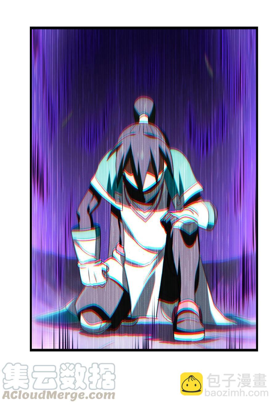 064 这&hellip;&hellip;这都是啥啊&hellip;&hellip;(1/2)-第67话