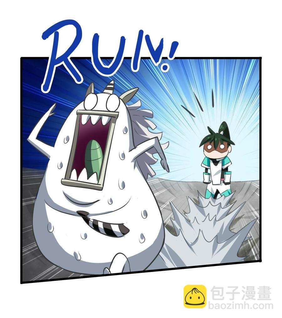 064 这&hellip;&hellip;这都是啥啊&hellip;&hellip;(1/2)-第67话
