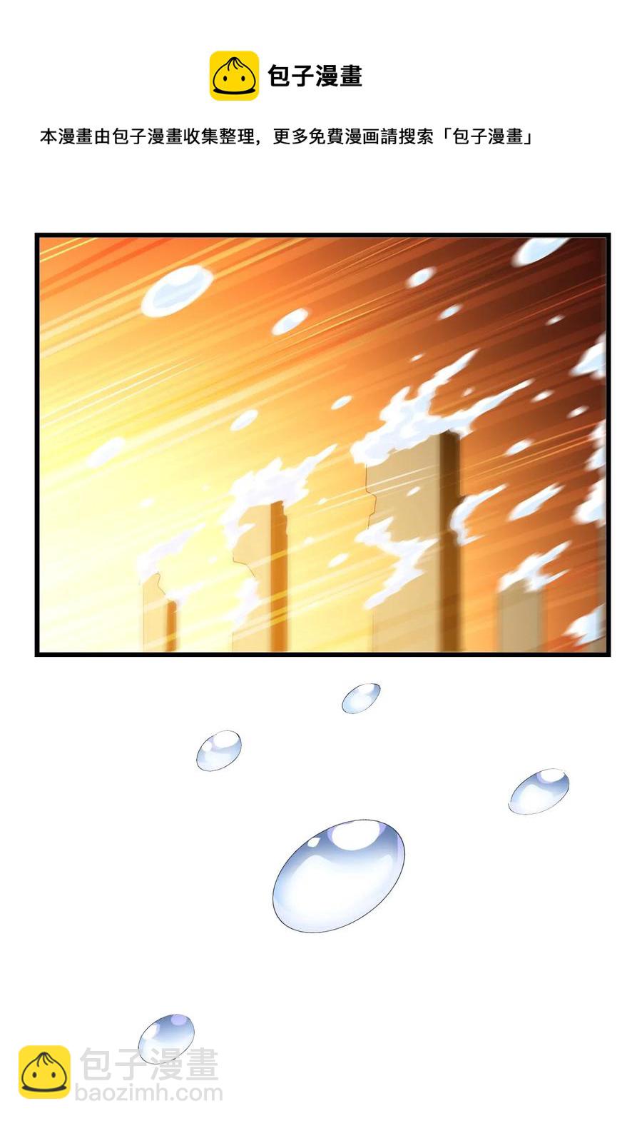 064 这&hellip;&hellip;这都是啥啊&hellip;&hellip;(1/2)-第67话