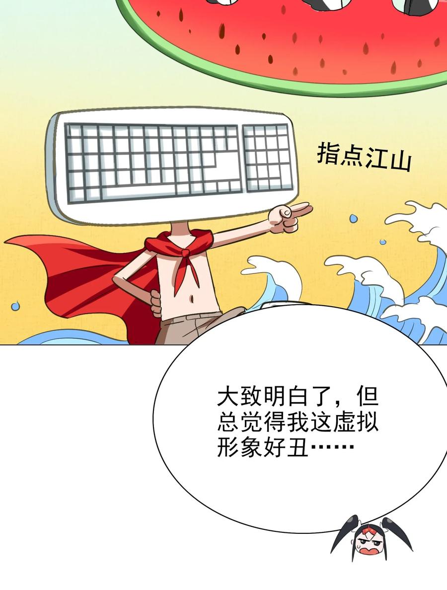 066 凤凰宝刀，点击就送！-第69话