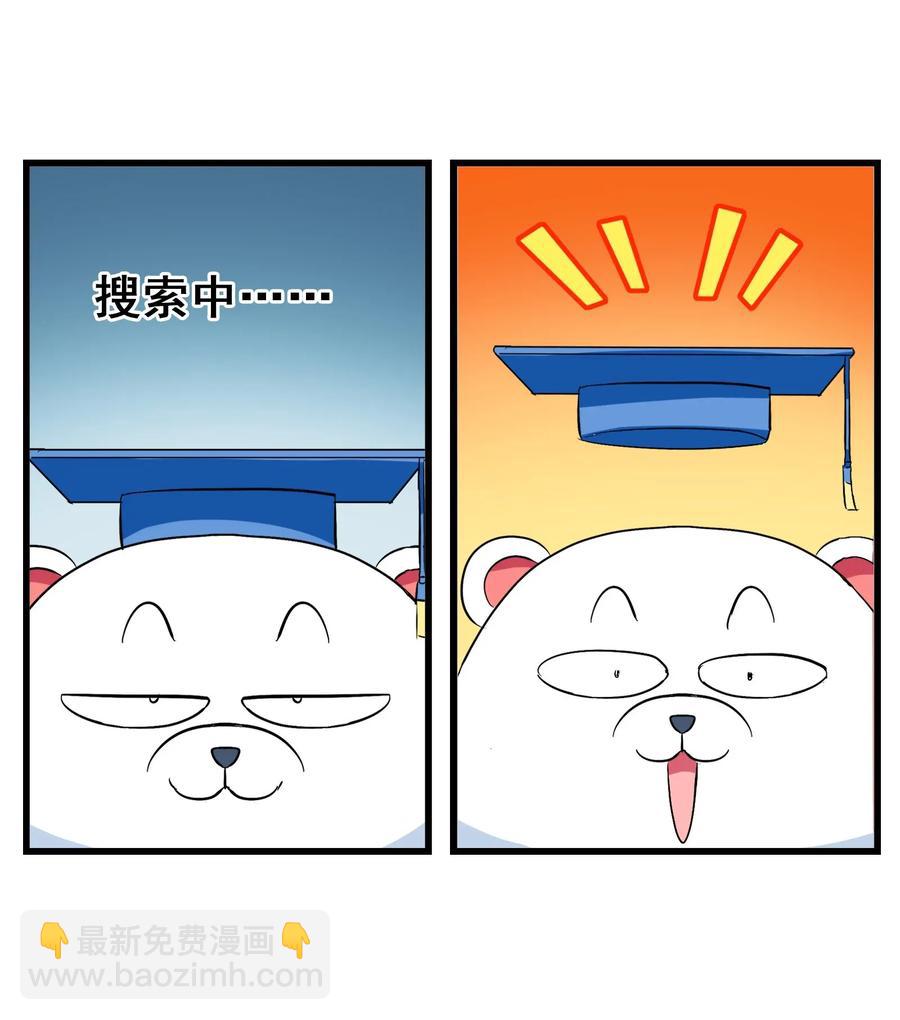 066 凤凰宝刀，点击就送！-第69话