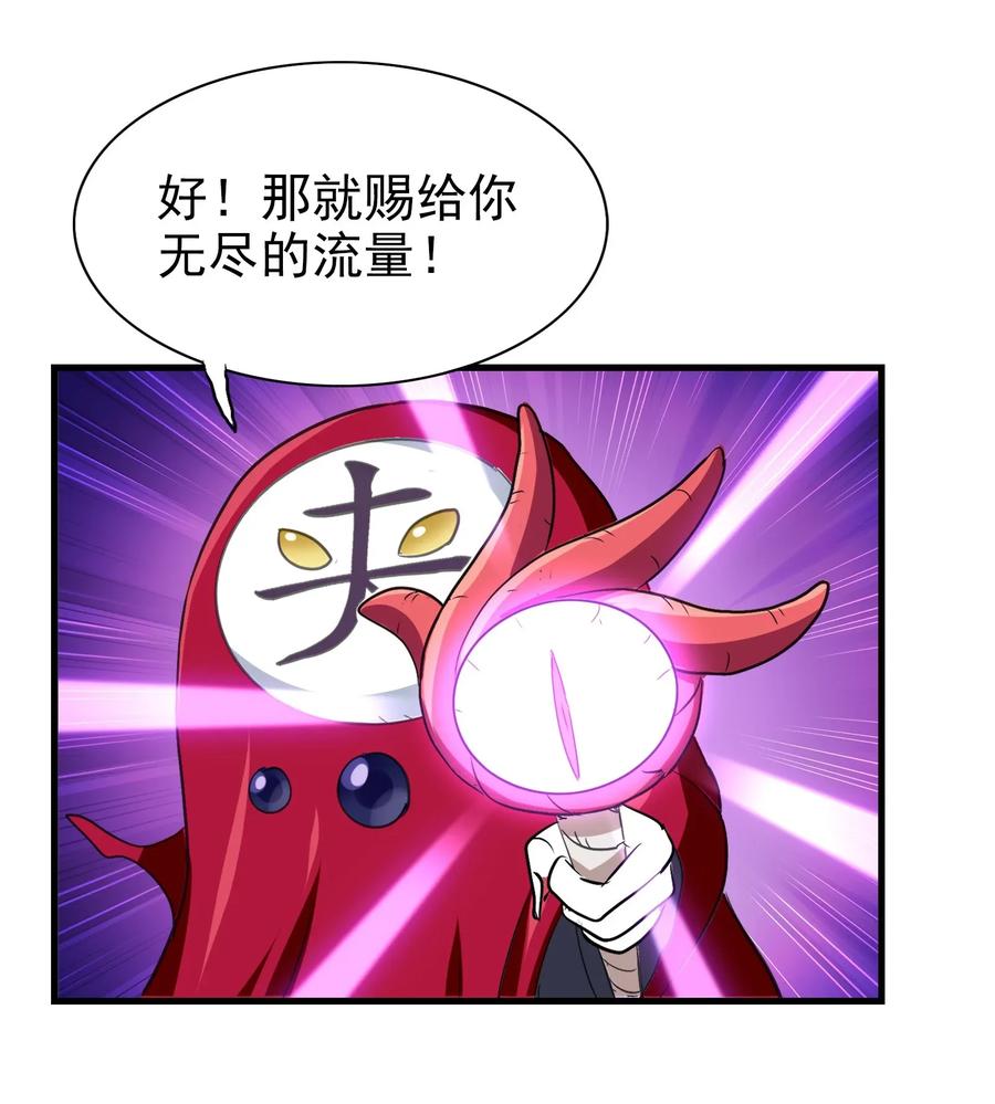 068 智慧套餐(1/2)-第71话