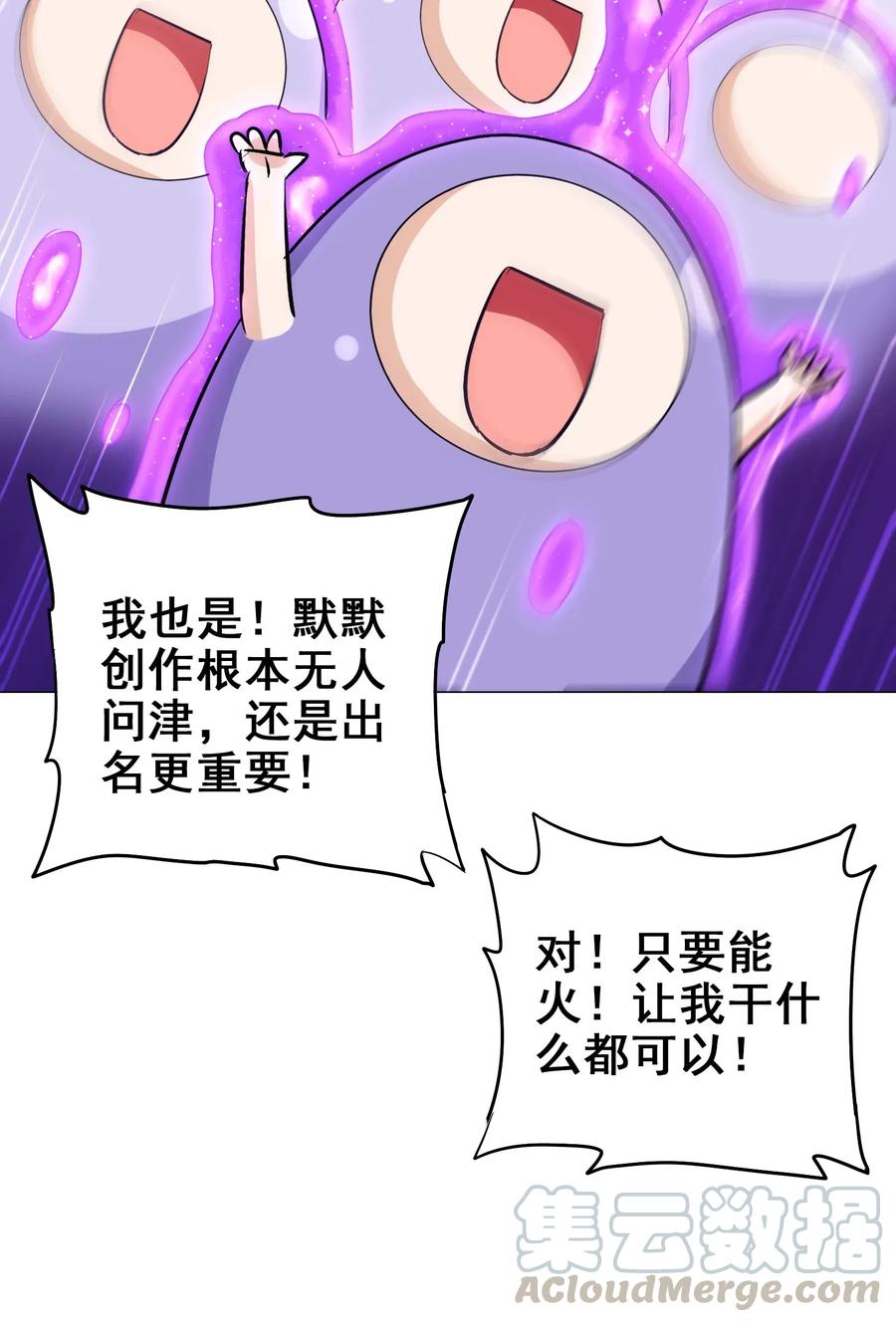 068 智慧套餐(1/2)-第71话