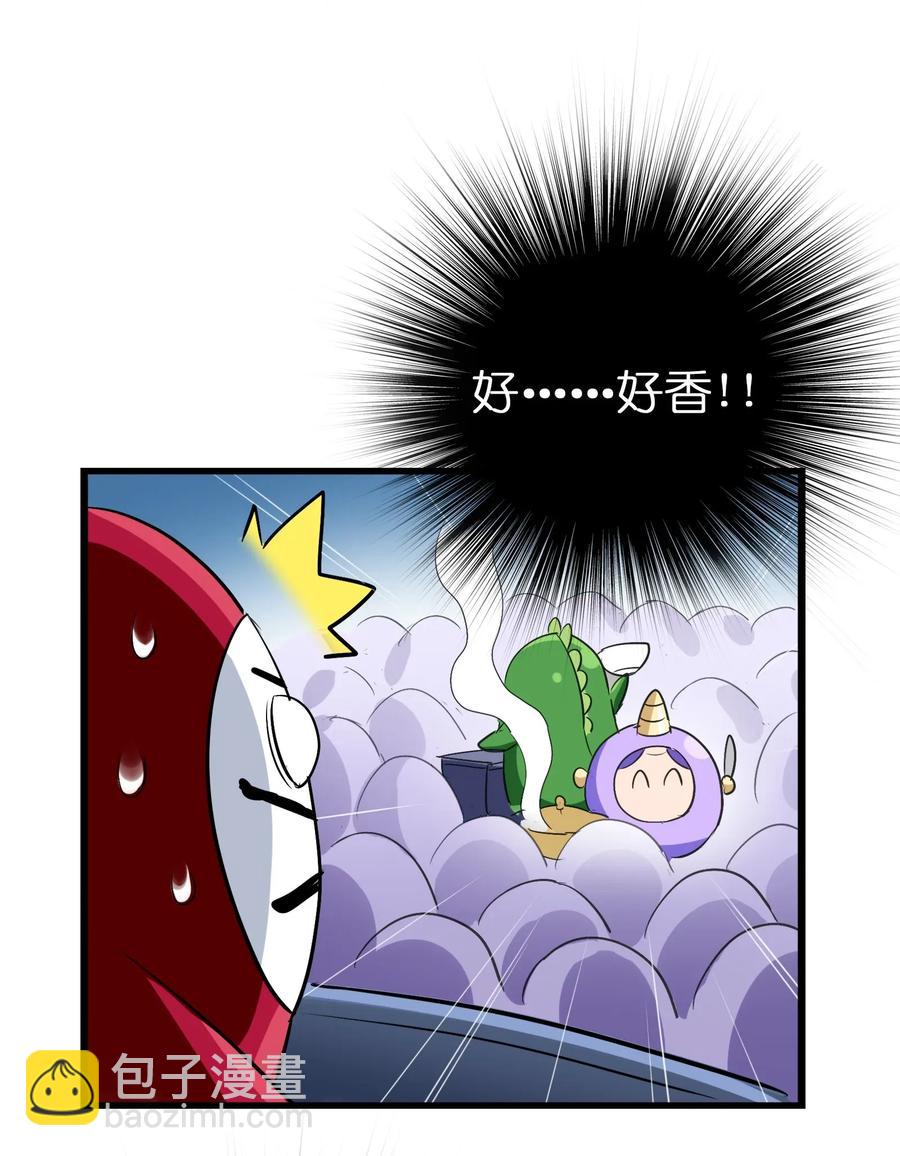 068 智慧套餐(1/2)-第71话