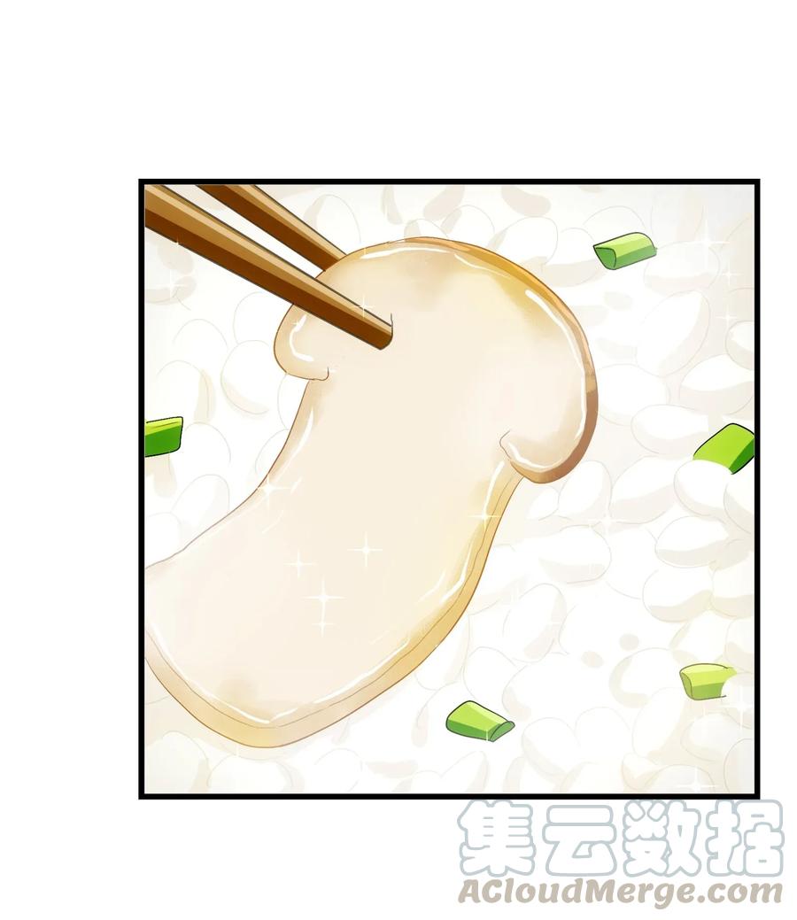068 智慧套餐(1/2)-第71话