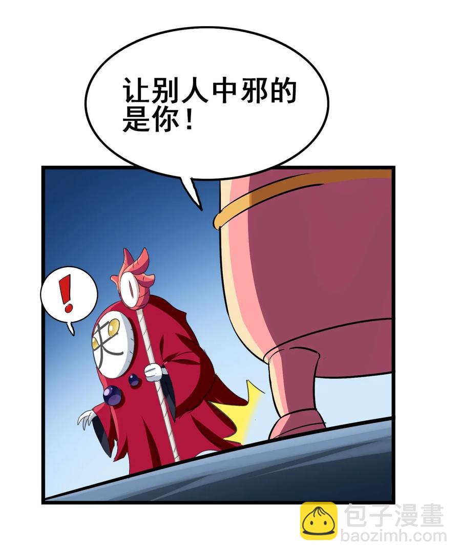 068 智慧套餐(1/2)-第71话