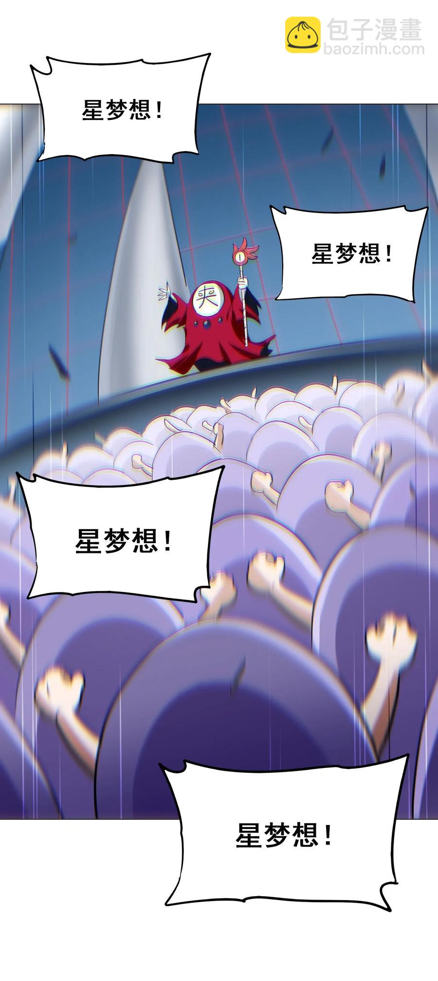 068 智慧套餐(1/2)-第71话