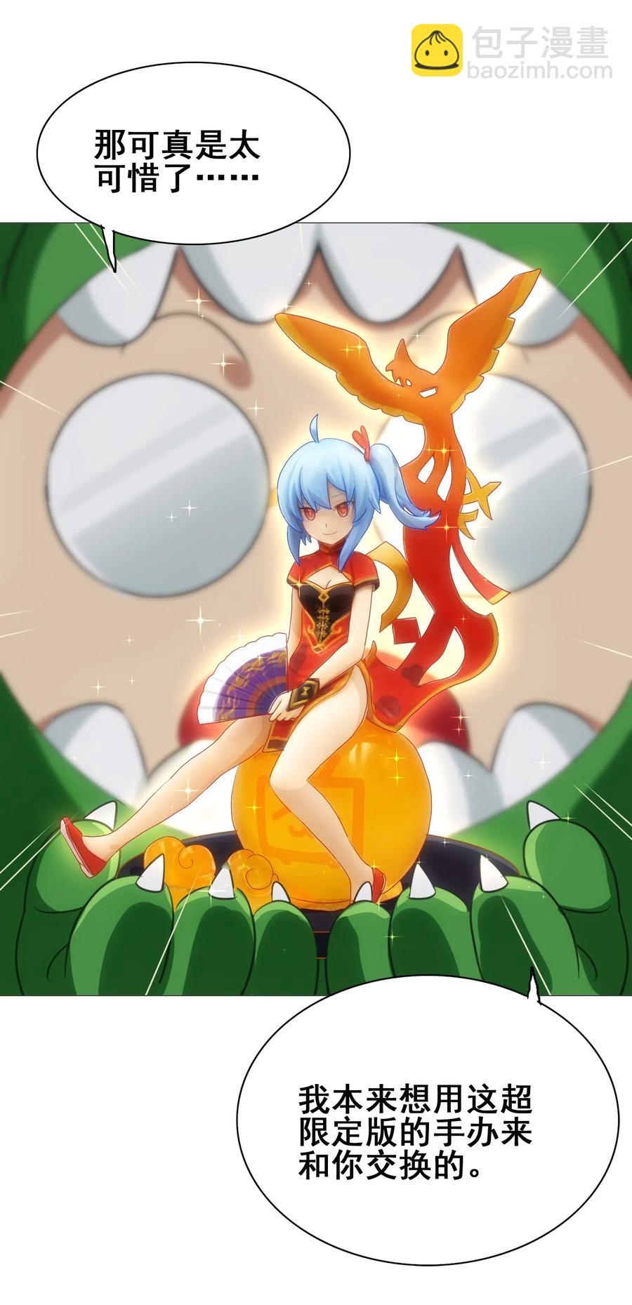 070 终极武器(1/2)-第73话
