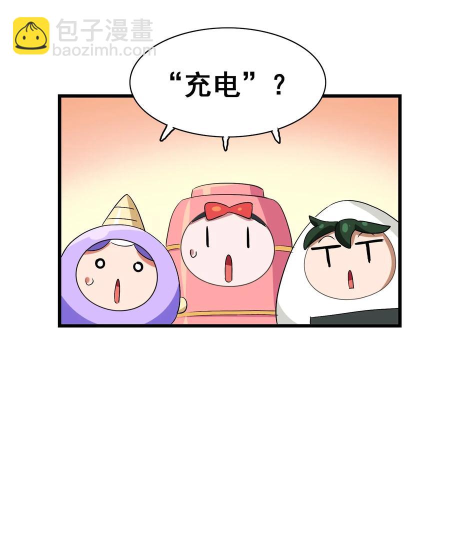 070 终极武器(1/2)-第73话