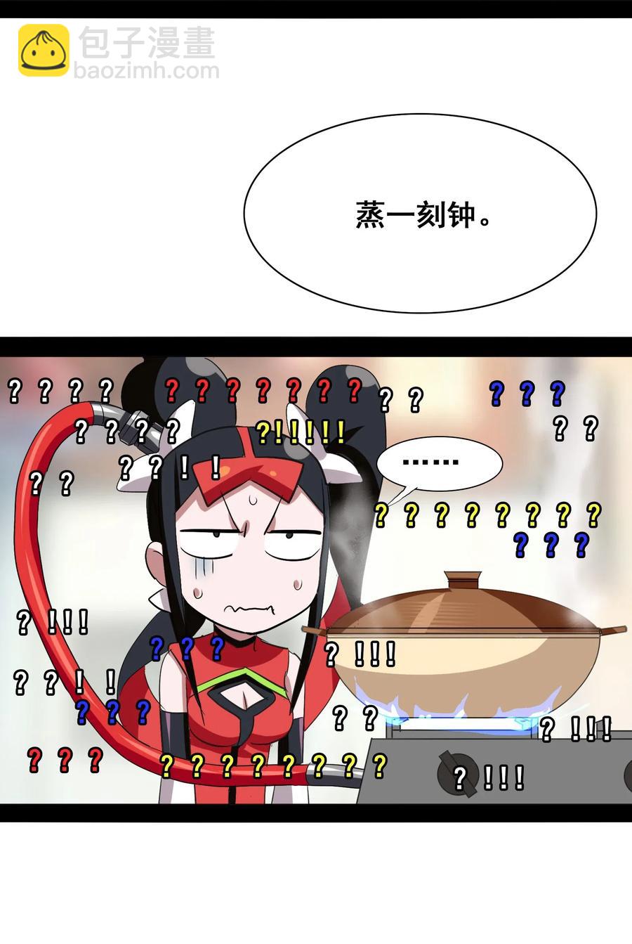 070 终极武器(1/2)-第73话
