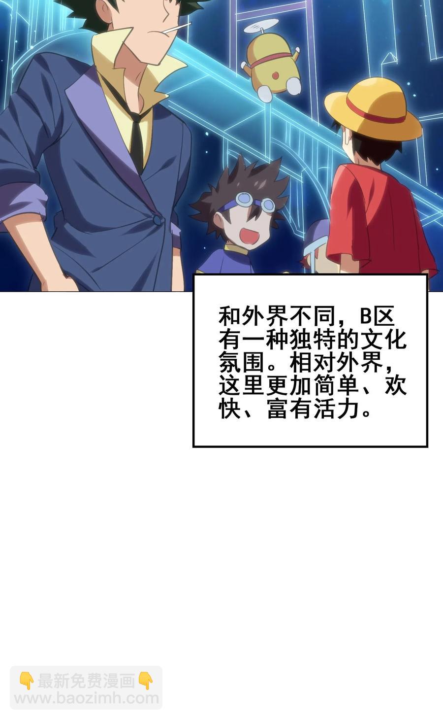 070 终极武器(1/2)-第73话