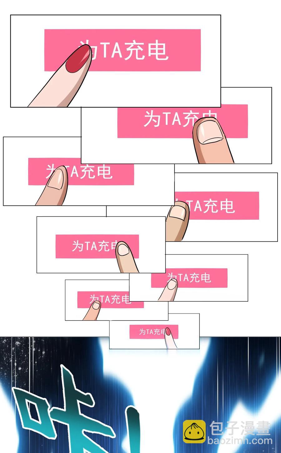 070 终极武器(1/2)-第73话