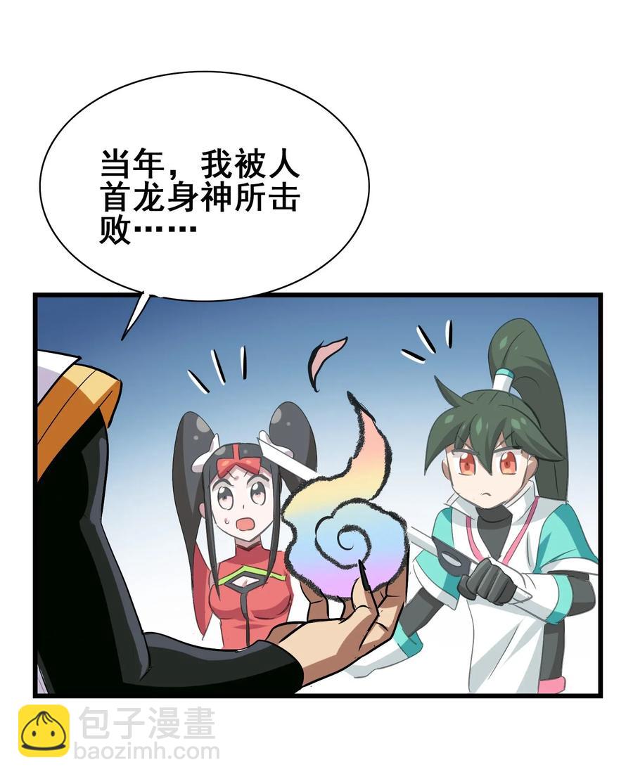 072 万事交给我就好(1/2)-第75话