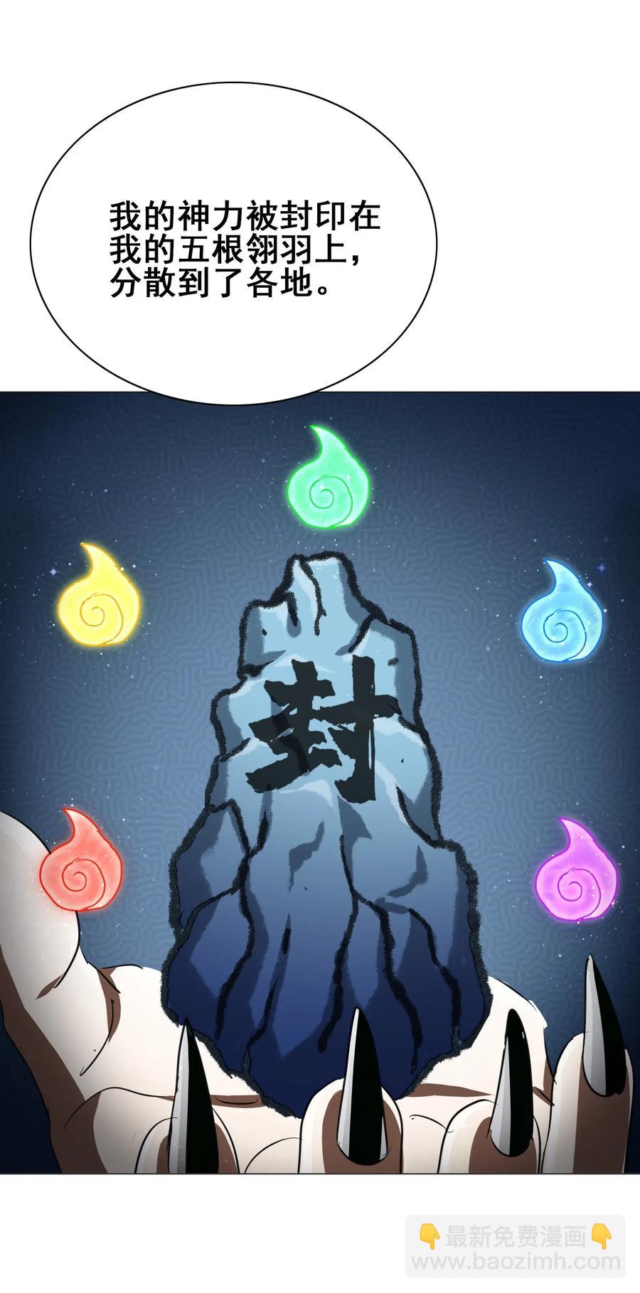 072 万事交给我就好(1/2)-第75话