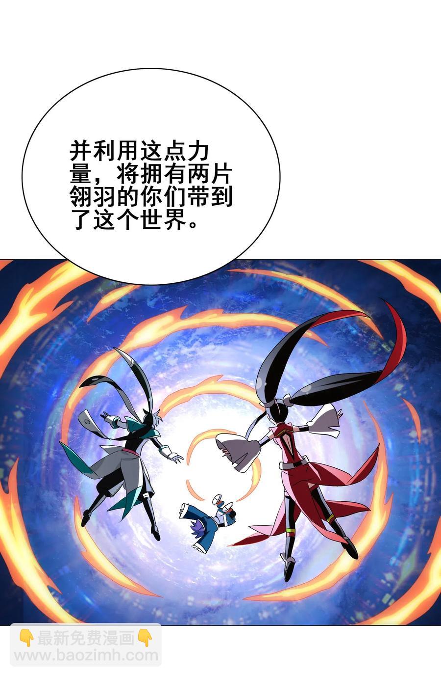 072 万事交给我就好(1/2)-第75话