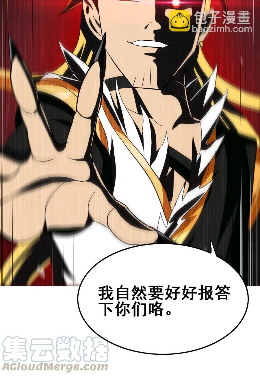 072 万事交给我就好(1/2)-第75话