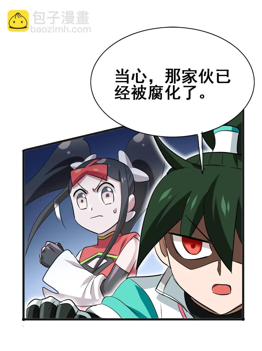 072 万事交给我就好(1/2)-第75话