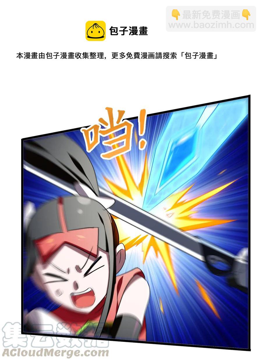 072 万事交给我就好(1/2)-第75话