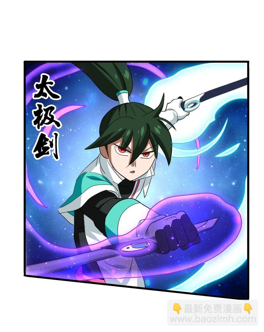 072 万事交给我就好(1/2)-第75话