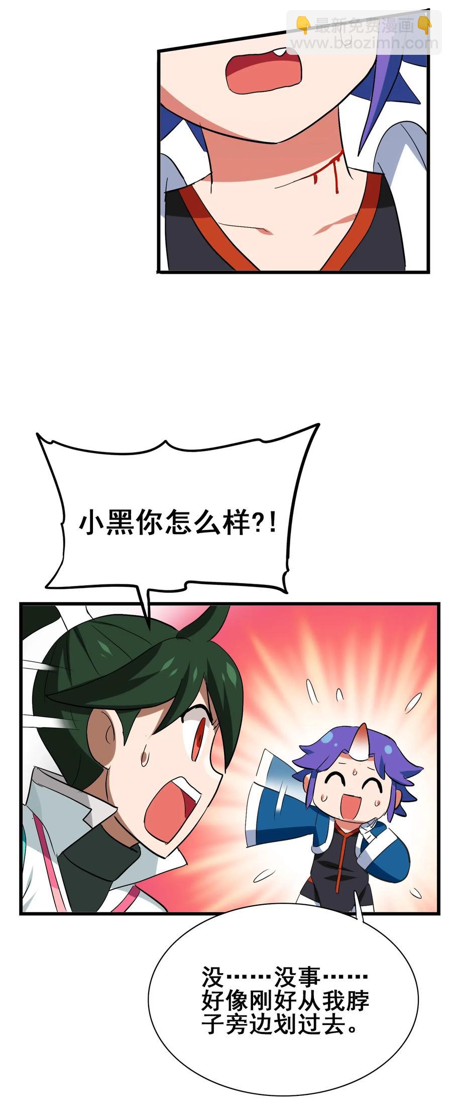 072 万事交给我就好(1/2)-第75话