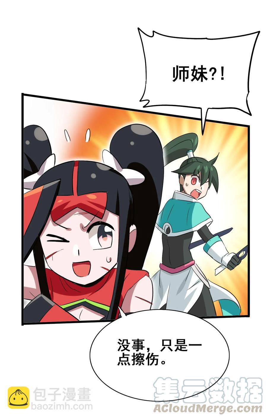 072 万事交给我就好(1/2)-第75话