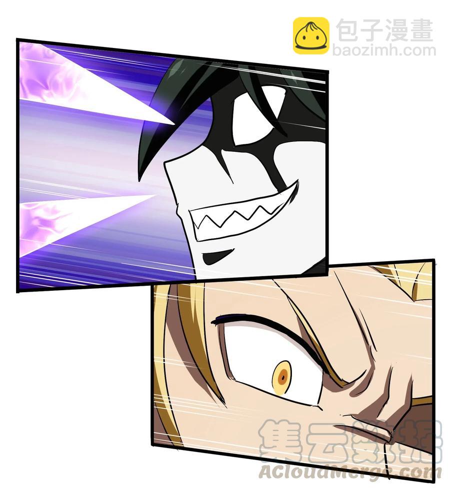 074 我是你想吃就能吃到的吗？(1/2)-第77话