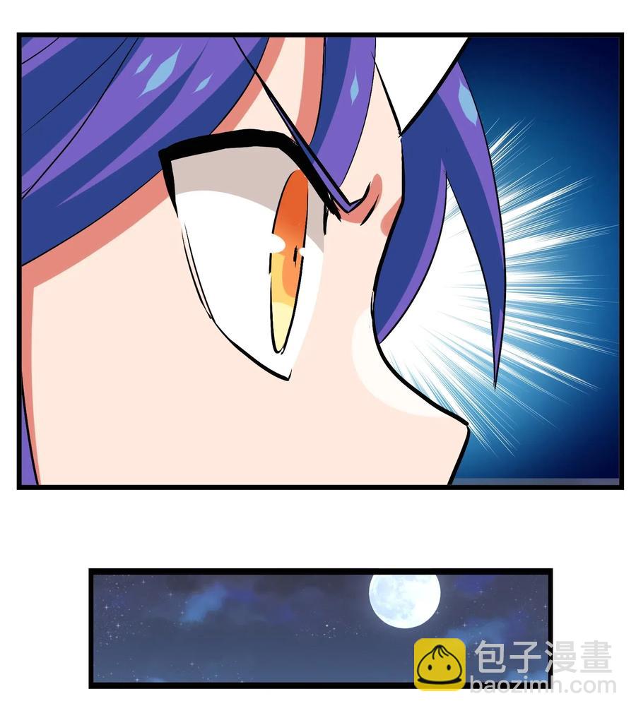 076 再见了，我最好的朋友(1/2)-第79话