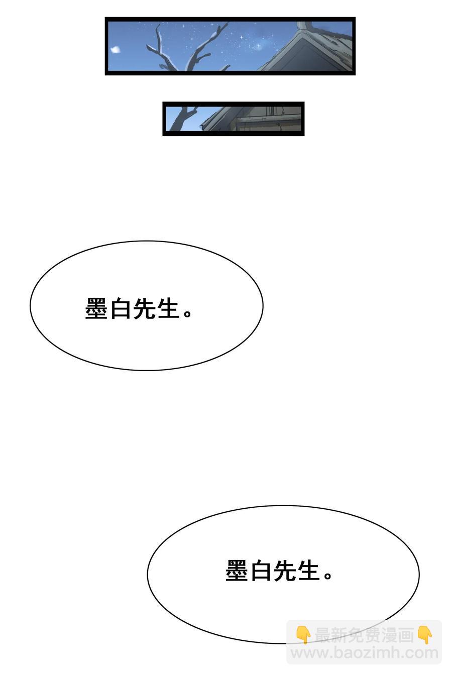 076 再见了，我最好的朋友(1/2)-第79话