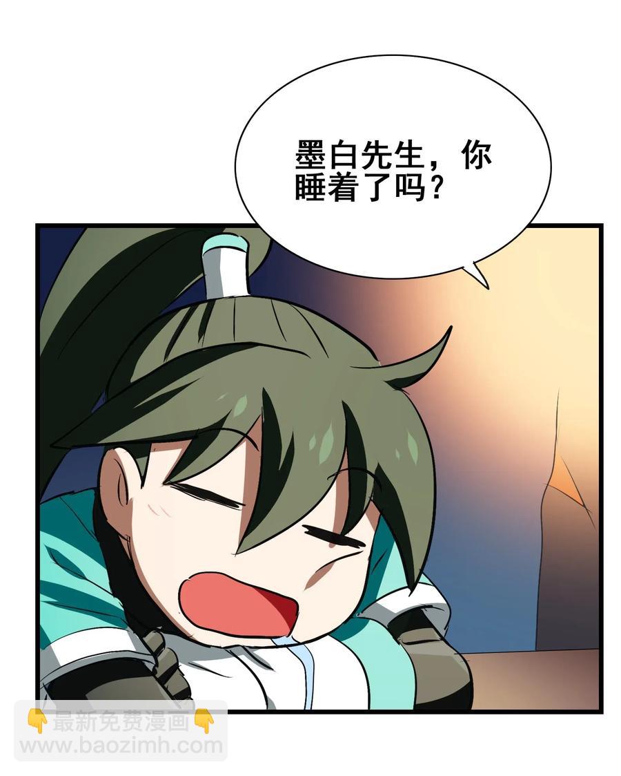076 再见了，我最好的朋友(1/2)-第79话