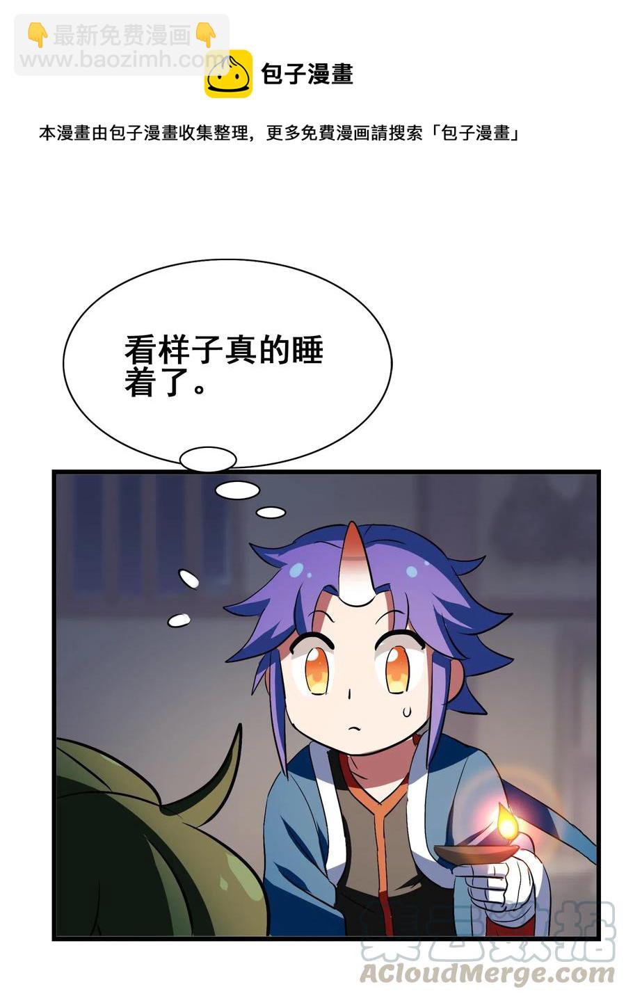 076 再见了，我最好的朋友(1/2)-第79话