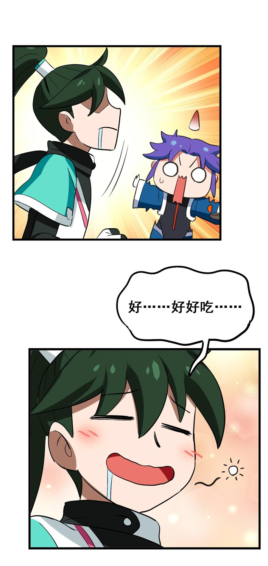076 再见了，我最好的朋友(1/2)-第79话