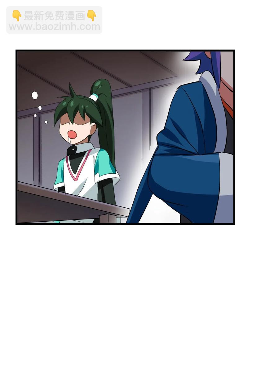 076 再见了，我最好的朋友(1/2)-第79话