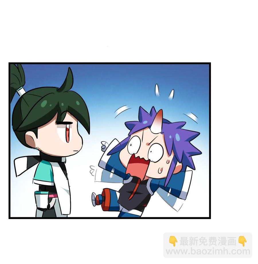 076 再见了，我最好的朋友(1/2)-第79话