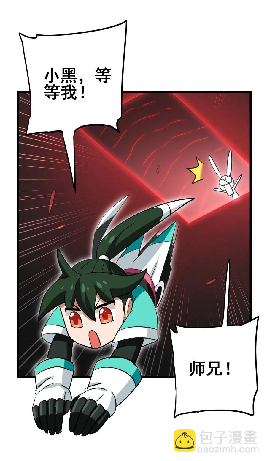 076 再见了，我最好的朋友(1/2)-第79话