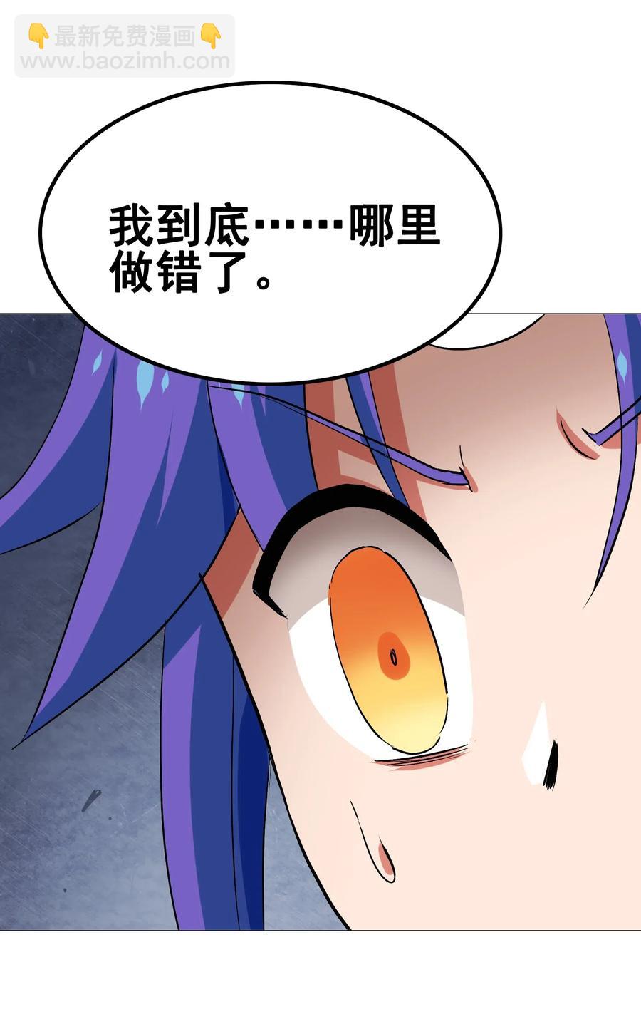 076 再见了，我最好的朋友(1/2)-第79话