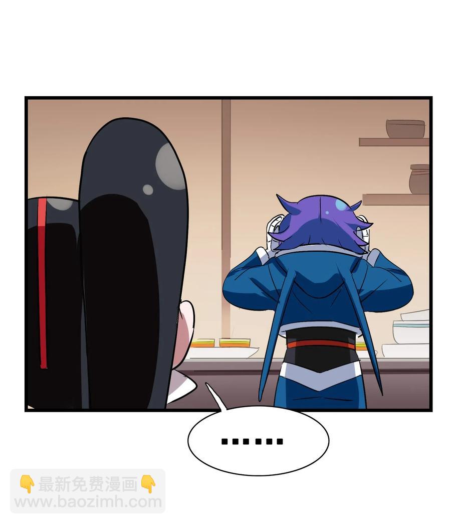 076 再见了，我最好的朋友(1/2)-第79话