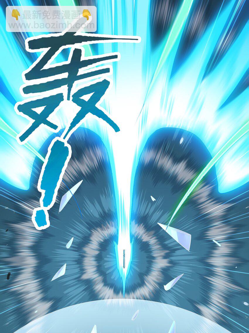 007 修仙天才的实力(1/2)-第9话