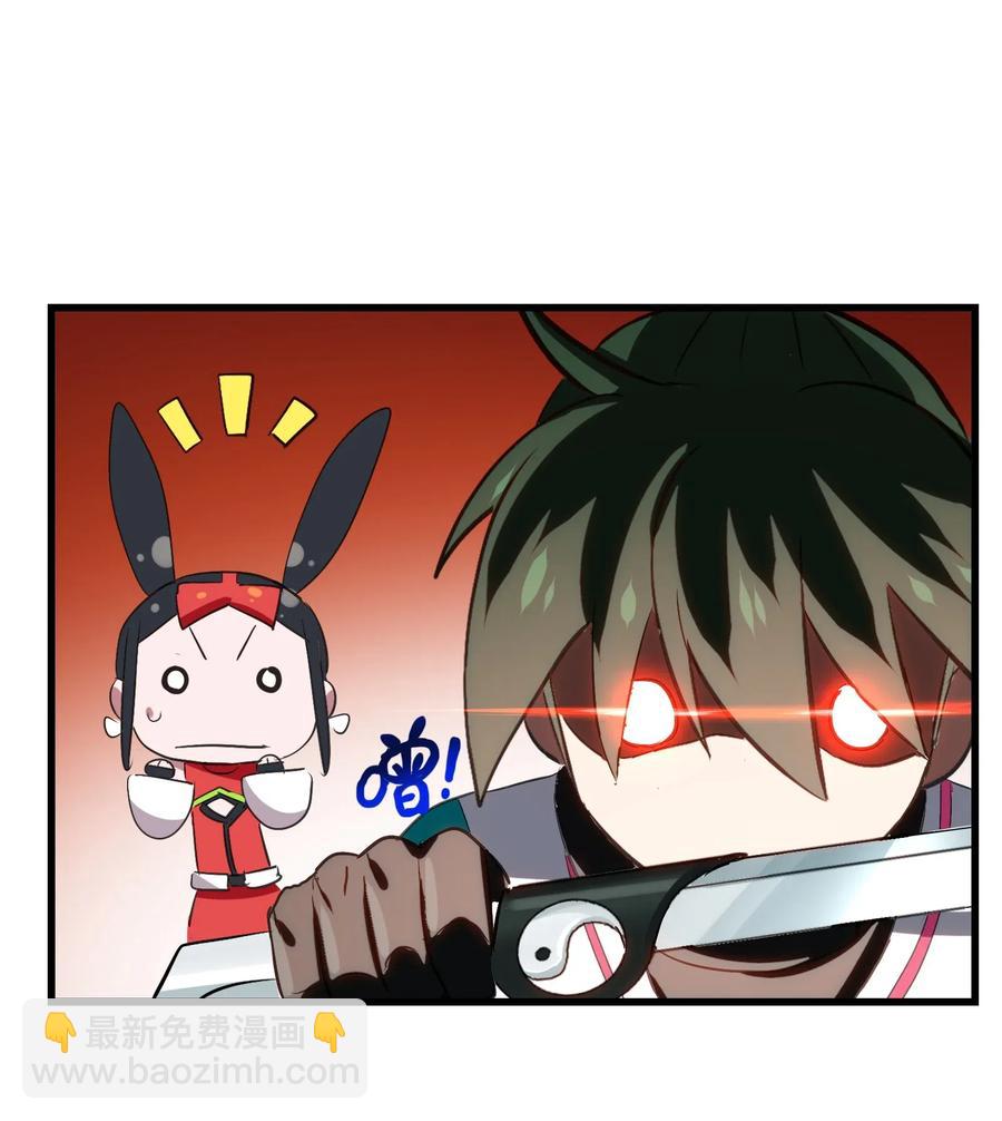 078 饕餮盛宴(1/2)-第81话