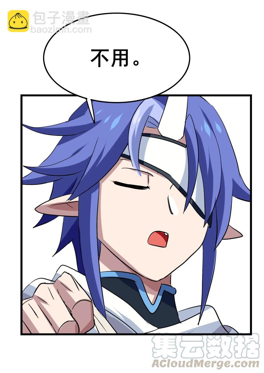 080 这就是吃货的直觉吗？！(1/2)-第83话