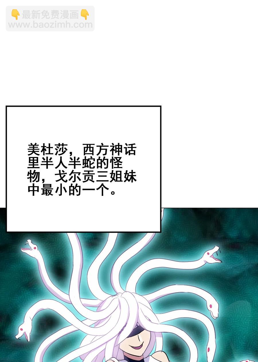 080 这就是吃货的直觉吗？！(1/2)-第83话