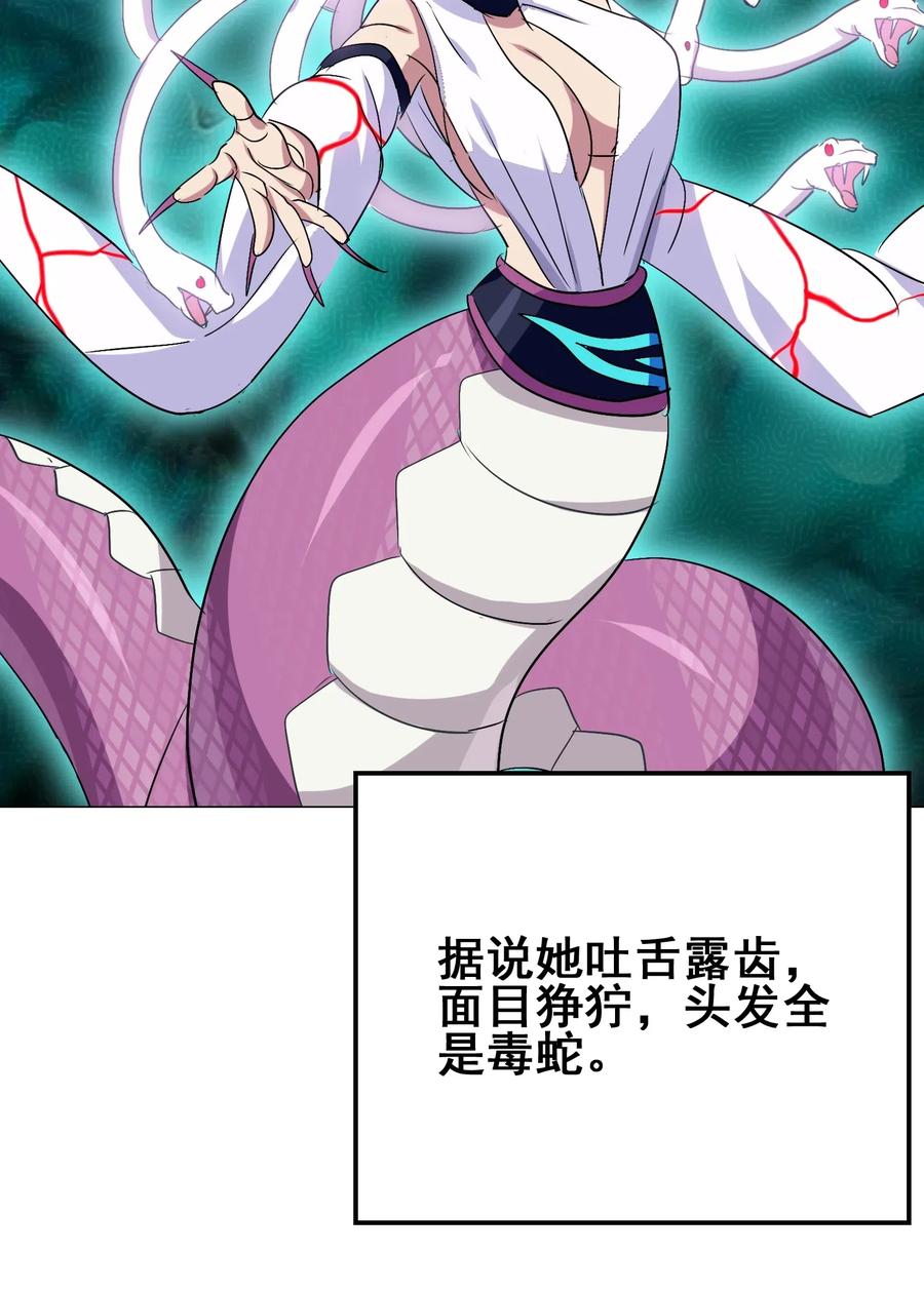 080 这就是吃货的直觉吗？！(1/2)-第83话