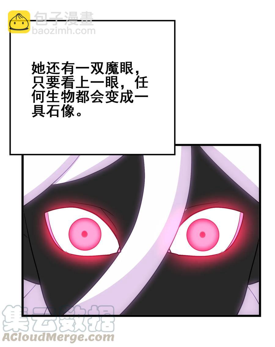 080 这就是吃货的直觉吗？！(1/2)-第83话