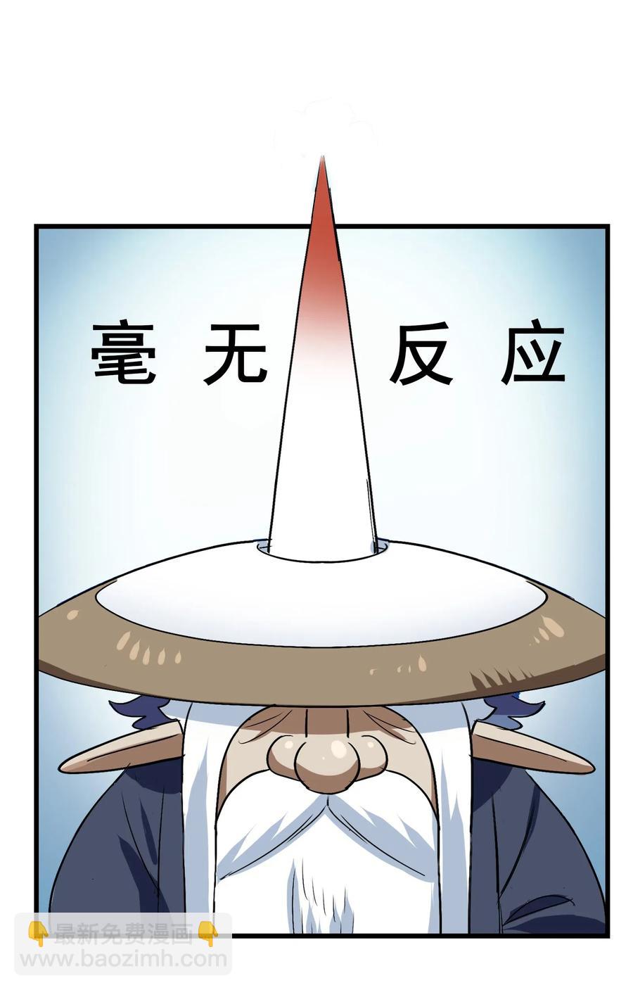 082 你已经超越老朽了(1/2)-第85话
