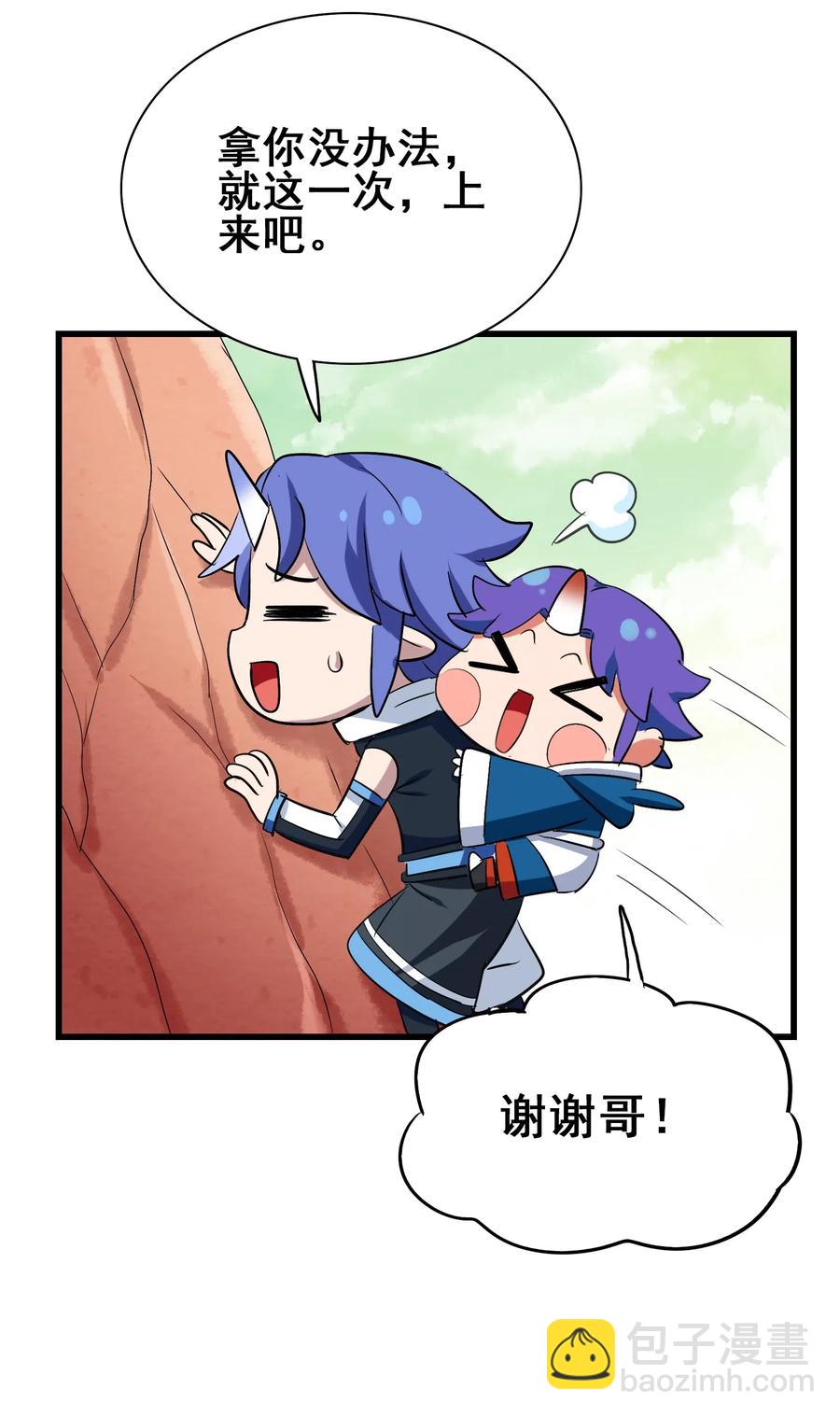 084 我代表我自己(1/2)-第87话