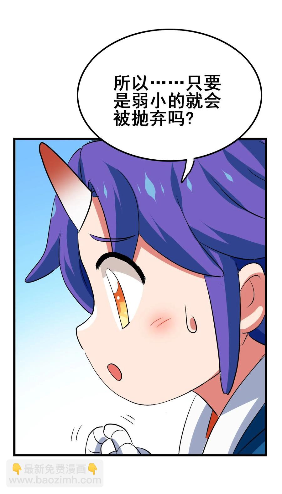 084 我代表我自己(1/2)-第87话