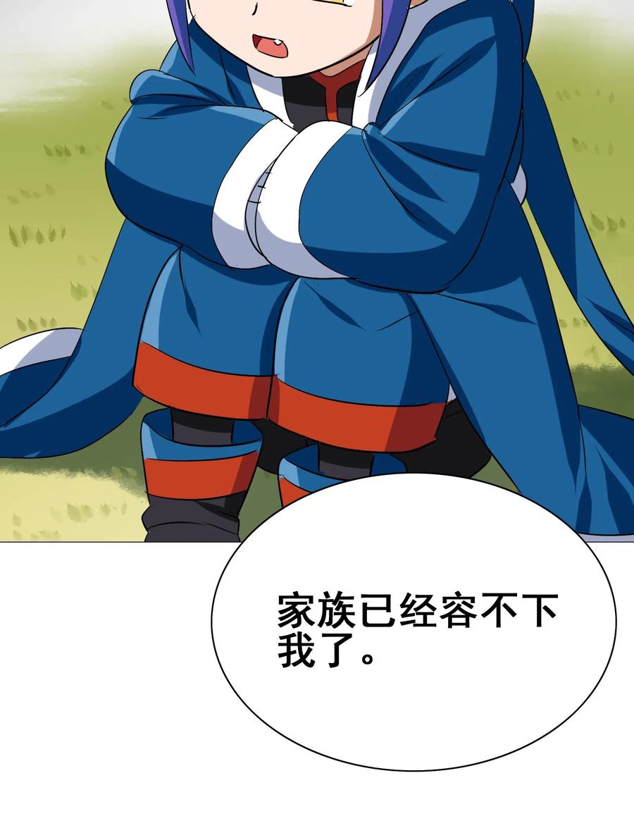 084 我代表我自己(1/2)-第87话